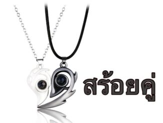 สร้อยคอคู่รัก สร้อยคู่รูปหัวใจ สร้อยมินิมอล คู่แฟน necklace แม่เหล็ก  รูปหัวใจ ผู้ชาย ผู้หญิง