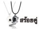 สร้อยคอคู่รัก สร้อยคู่รูปหัวใจ สร้อยมินิมอล คู่แฟน necklace แม่เหล็ก  รูปหัวใจ ผู้ชาย ผู้หญิง