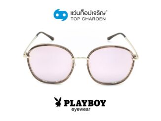 PLAYBOY แว่นกันแดดทรงกลม PB-8059-C3 size 58 By ท็อปเจริญ