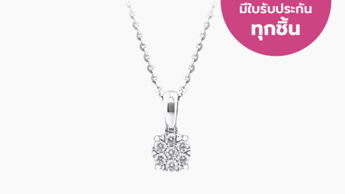 AURORA จี้เพชรพร้อมสร้อยคอ Enjoy Raining Collection