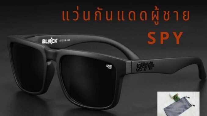 COD :แว่นตากันแดด แว่นผู้ชาย ป้องกันแสงรังสียูวี แใส่สบายตา COD :แว่นตากันแดด แว่นผู้ชาย ป้องกันแสงรังสียูวี แใส่สบายตา
