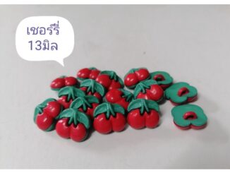 กระดุมผลไม้​ ส้ม-เชอร์รี่​