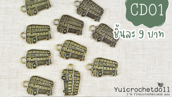 ตัวห้อยซิป หัวซิป จี้ห้อย "Travel" [พร้อมส่ง ♡ ]