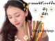 คาดผมซิลิโคน ซิลิโคนแท้ สีด้าน ขนาด8มิล พร้อมส่งจากไทย ส่งเร็วทันใช้