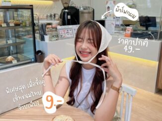 ผ้าโพกสุดคิ้วท์⌗   ✧˖*