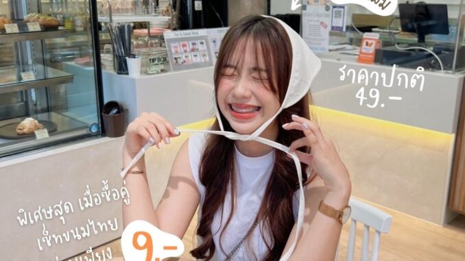 ผ้าโพกสุดคิ้วท์⌗   ✧˖*