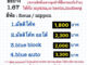 ตัดเลนส์สายตา 1.67 ย่อบาง เลนส์เหนียว เลนส์คุณภาพ