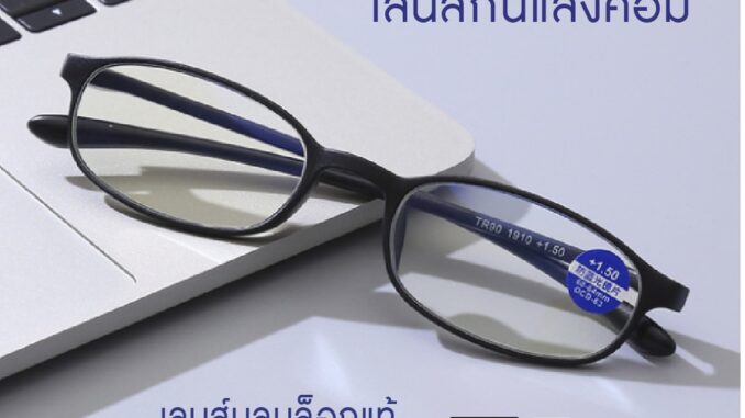 EYESPACE แว่นสายตายาว แว่นอ่านหนังสือ เลนส์กรองแสงคอมในตัว เลนส์ Blue Block LR003