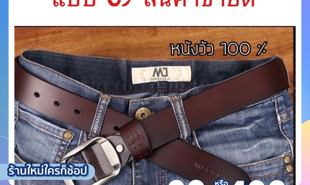 ใส่โค้ด AUGIN20 ลด 20%