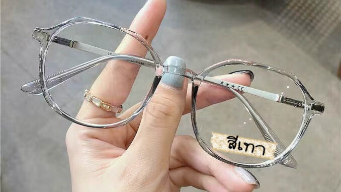 แว่นสายตาสั้นกรองแสงคอมและมือถือ 50ถึง-600 เลนส์ ( MULTICOAT ) ทรงขอบหยัก กรอบพร้อมเลนส์ แว่นสายตาสั้นกรองแสงคอมและมือถือ 50ถึง-600 เลนส์ ( MULTICOAT ) ทรงขอบหยัก กรอบพร้อมเลนส์