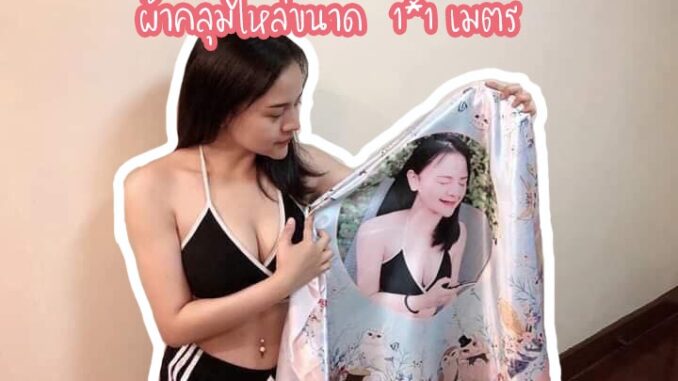 ผ้าคลุมไหล่ผ้าพันคอขนาด100*100ซม.