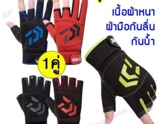 ถูก และ ทน ถุงมือมอเตอร์ไซค์ แบบครึ่งนิ้วฟรีไซส์