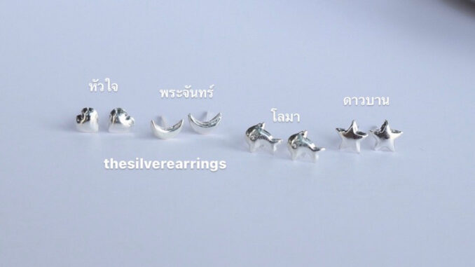 silver 925 silver 925