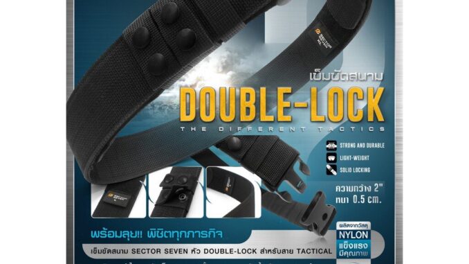 【SECTOR SEVEN】 เข็มขัดสนาม หัวดับเบิ้ลล็อค ล็อค 2 ชั้น Double-Lock สำหรับสาย Tactical รับน้ำหนักอุปกรณ์เสริมได้ดี 【SECTOR SEVEN】 เข็มขัดสนาม หัวดับเบิ้ลล็อค ล็อค 2 ชั้น Double-Lock สำหรับสาย Tactical รับน้ำหนักอุปกรณ์เสริมได้ดี