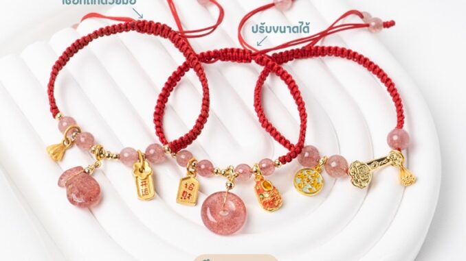 ใหม่ !!! ยอดฮิต กำไลหินหยก สีพาลเทล กำไล ด้ายถัก ด้ายแดง เสริมมงคล