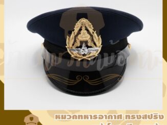 หมวกทหารอากาศ ทรงสปริง ชั้นประทวน หน้าหมวกโลหะ สีกรม แถมซองหมวก ผู้ชาย