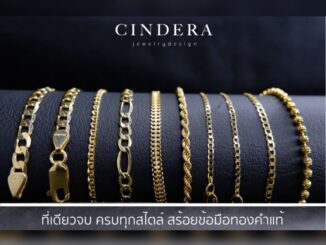 สร้อยข้อมือทอง 9K ITALY(375)   สร้อยข้อมือทอง นำเข้าจากประเทศ อิตาลี แท้ มีใบรับประกันสินค้า
