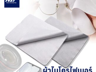 CleanFresh ผ้าทำความสะอาดแว่นตา เช็ดเลนส์ 14.5*17.5ซม.สำหรับเลนส์โทรศัพท์หน้าจอทำความสะอาดผ้าเช็ดทำความสะอาด