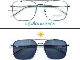 New!! แว่นสายตาสั้น เลนส์มัลติโค๊ด+ออกแดดเปลี่ยนสี ทรงเหลี่ยมสายตา กรองแสง29232