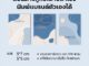 แป้นต่างหูกระดาษพิมพ์แบรนด์ตัวเอง