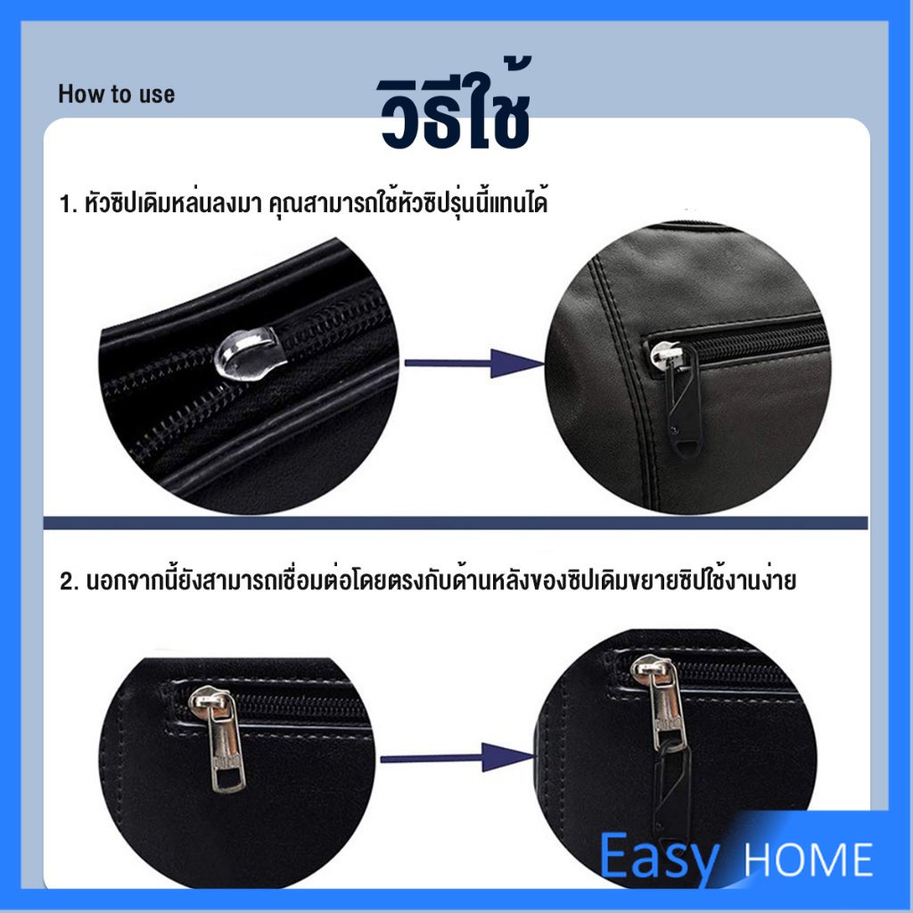 หัวซิปแบบถอดได้ หัวซิปกระเป๋า ทั่วไป แบบเปลี่ยน Metal Zipper Head