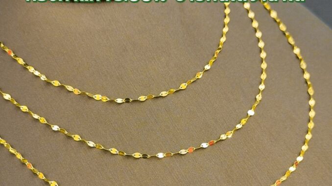 สร้อยอิตาลี ทองคำแท้ (18K) น้ำหนักทอง 0.75 กรัม มีใบรับประกันสินค้า ขายได้ จำนำได้