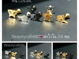 (1ข้าง) Minimal Y ต่างหูสแตนเลสแท้ สไตล์มินิมอล Stainless 316L
