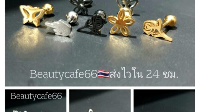 (1ข้าง) Minimal Y ต่างหูสแตนเลสแท้ สไตล์มินิมอล Stainless 316L (1ข้าง) Minimal Y ต่างหูสแตนเลสแท้ สไตล์มินิมอล Stainless 316L