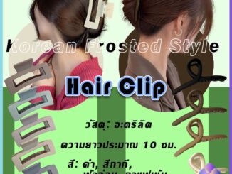 Mahathai กิ๊บติดผมสไตล์เกาหลี  กิ๊บหนีบผม กิ๊บเก็บผม  Hair clip