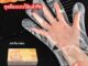 ถุงมือพลาสติก ถุงมือแบบใส  แบบใช้ครั้งเดียวทิ้ง PE disposable gloves