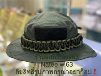 หมวกปีกสั้น สีเขียวเข้มถักเชือกพาราคอร์ด พร้อมติดตีนตุ๊กแกหน้าหมวก