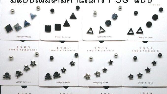 Minimal Style ตุ้มหูสแตนเลสสำหรับผู้ที่มีผิวแพ้ง่าย
