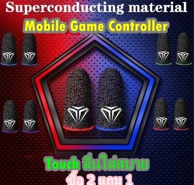 ถุงนิ้วเล่นเกมส์ ถุงมือเล่นเกมส์ king Gun (ของแท้) มีบริการเก็บเงินปลายทาง ถุงนิ้วเล่นเกมส์ ถุงมือเล่นเกมส์ king Gun (ของแท้) มีบริการเก็บเงินปลายทาง