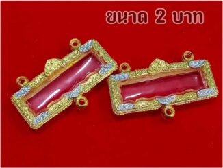 กรอบหัวเลส3ห่วง ขนาด2บาท