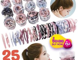 [กล่อง 25เส้น/25แบบ] ยางรัดผม ไฮโซ สวยหรู ดอกไม้ มีมุก คละ น่ารัก ยางรัดผมเกาหลี ความยืดหยุ่นสูง ยางมัดผม เกาหลี ญี่ปุ่น