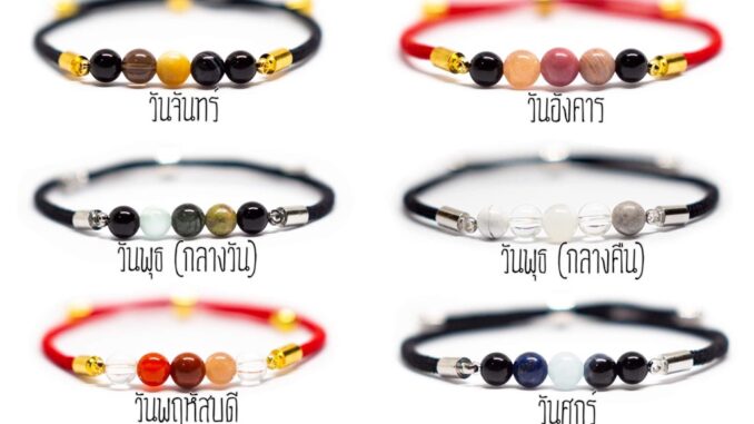 กำไลข้อมือ "ประจำวันเกิด"  กำไลหิน กำไล หินมงคล หินนำโชค ของมงคล ของขวัญ ด้ายแดง