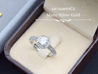 แหวน 0361 รุ่นฟรีไซส์ หนัก 1 สลึง มินิมอล งานเกาหลี ไมครอน ชุบทอง หุ้มทอง แฟชั่น ทองสวย ใส่ออกงาน