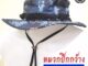 หมวกปีกกว้าง ปีกสั้น ลายพรางทหารอากาศ