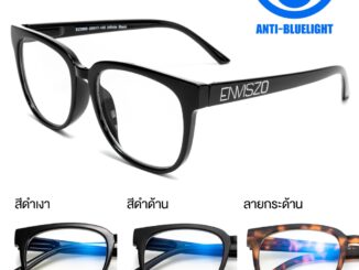 [โค้ด X2WX8 ลด 8%