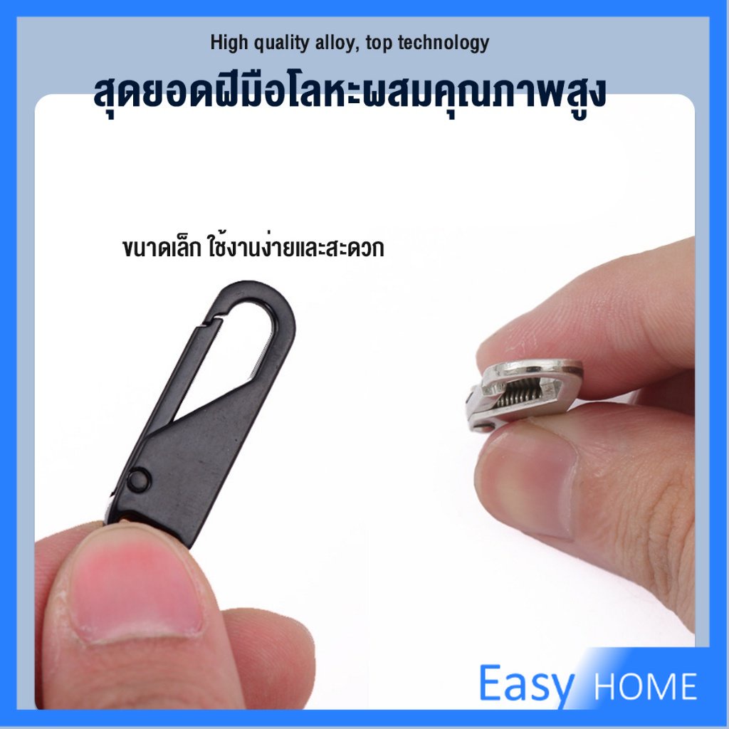 หัวซิปแบบถอดได้ หัวซิปกระเป๋า ทั่วไป แบบเปลี่ยน Metal Zipper Head