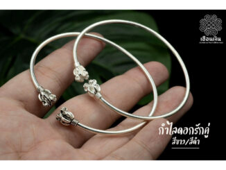 กำไลหัวดอกรัก รหัสสินค้า DL189