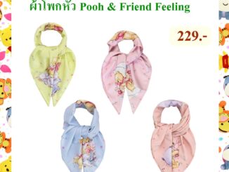 Disney ลิขสิทธิ์แท้ ผ้าผูกผม โบว์ติดผม ยางมัดผม หมีพู Pooh & Friend : Feeling