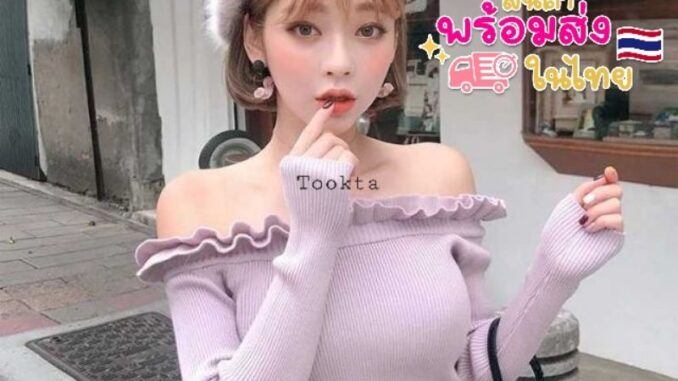 หมวกเบเร่ต์ขนกระต่าย
