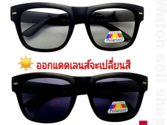 แว่นตากันแดด  KDY แท้ 2in1 เลนส์ออโต้(เลนซ์เปลี่ยนสีอัตโนมัติ+โพลาไรซ์) ป้องกัน UV400ได้ (ตัดแสงสะท้อนได้) รุ่นK-941