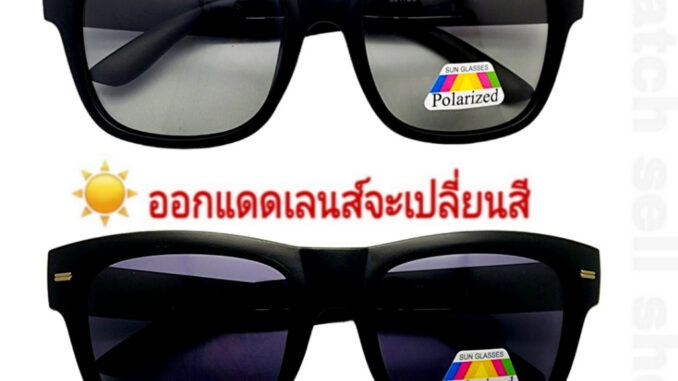 แว่นตากันแดด  KDY แท้ 2in1 เลนส์ออโต้(เลนซ์เปลี่ยนสีอัตโนมัติ+โพลาไรซ์) ป้องกัน UV400ได้ (ตัดแสงสะท้อนได้) รุ่นK-941