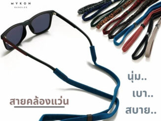 Glases Strap สายคล้องแว่น สายคล้องแว่นกันแดด สายคล้องผ้ายืด คุณภาพดี รุ่นSportX