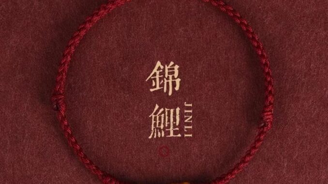 สร้อยข้อมือ เชือกถัก จี้รูปปลาคาร์พนําโชค แฮนด์เมด สําหรับคู่รัก