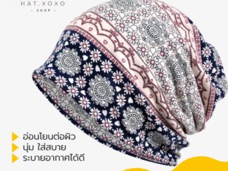 Live ลด 50% หมวกผู้ป่วยมะเร็ง หมวกคีโม สำหรับผู้ป่วยคีโม เคมี บำบัด ผู้ป่วยมะเร็ง  สำหรับคีโม