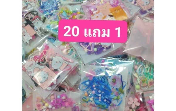 พร้อมส่งชิ้นละ1บาทหนังยางจีบลูกค้า ของแถม ของแจก ใช้มัดผม ไม่กินผม