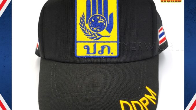 หมวก ปภ ป้องกันและบรรเทาสาธารณภัย สีดำ หมวกแก๊ป DDPM